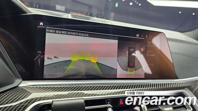 BMW X5M (G05) id 2666273 из Кореи 6