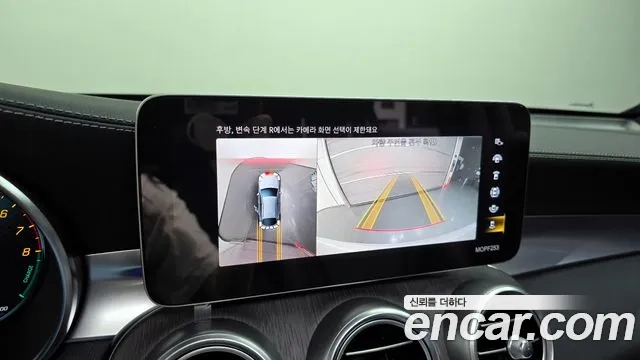 Mercedes-Benz GLC-Class X253 2022 Белый из Кореи, фото 6