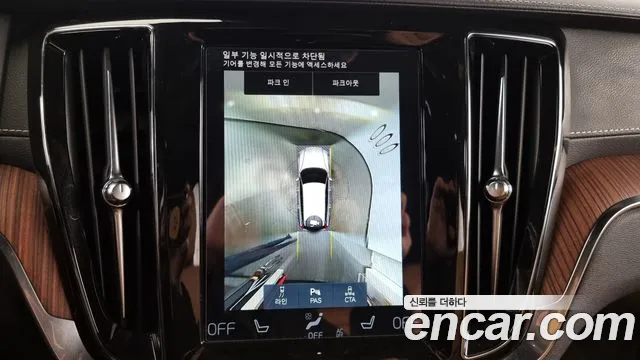 Volvo V60 Cross-Country 2nd Generation id 2707250 из Кореи 6