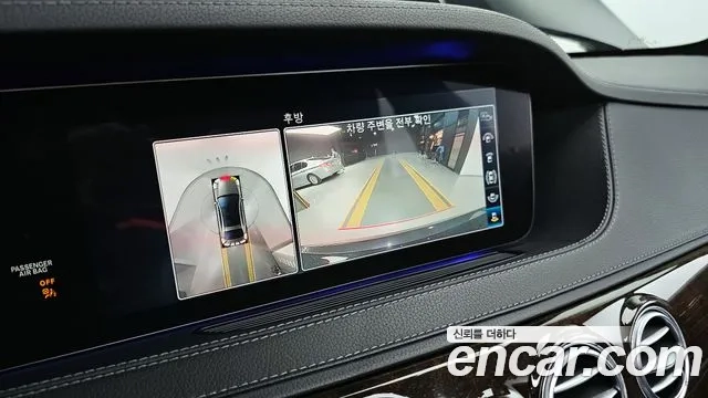 Mercedes-Benz S-Class W222 id 2912545 из Кореи 6