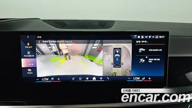 BMW X7 (G07) id 2735723 из Кореи 6