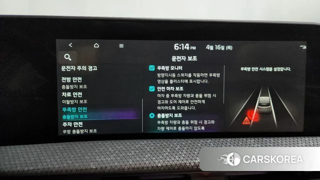 Kia EV6 2021 Белый из Кореи, фото 6