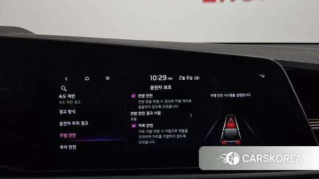 Kia Di Ol Nu Niro 2022 Белый из Кореи, фото 6