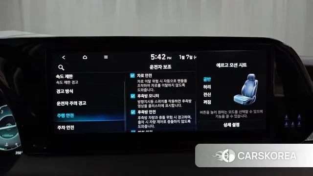 Hyundai The New Palisade 2023 Черный из Кореи, фото 6