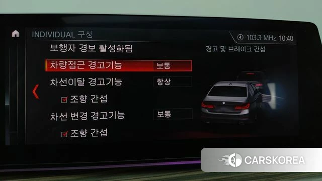 BMW 5 Series (G30) 2019 Цвет галактики из Кореи, фото 6