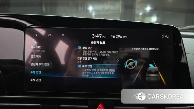 Hyundai The New Avante (CN7) 2023 Белый из Кореи, фото 6