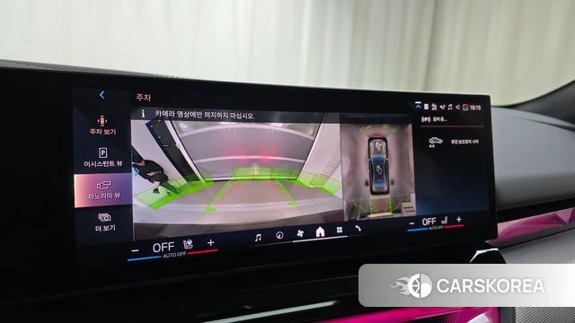 BMW 5 Series (G60) 2025 Песочный из Кореи, фото 6