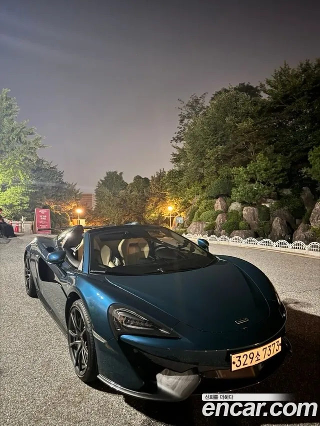 McLaren 570S id 2544666 из Кореи 6