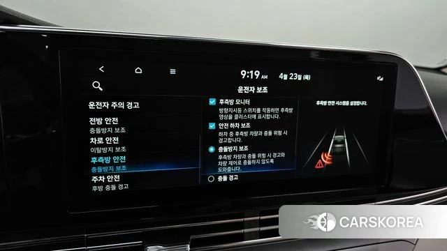 Hyundai The New Grandeur IG 2022 Белый из Кореи, фото 6