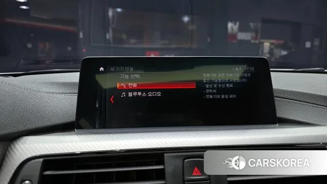 BMW 3 Series (F30) 2018 Белый из Кореи, фото 6