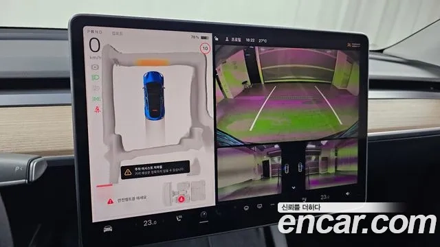 Tesla Model Y 2022 Синий из Кореи, фото 6