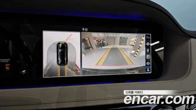 Mercedes-Benz S-Class W222 id 2701562 из Кореи 6