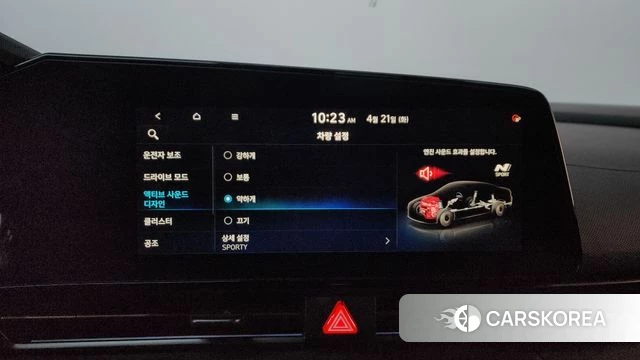 Hyundai The New Avante (CN7) 2025 Небесно-голубой из Кореи, фото 6