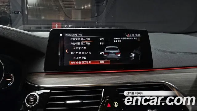 BMW 5 Series (G30) id 2720826 из Кореи 6