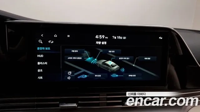 Hyundai The New Grandeur IG 2021 Белый из Кореи, фото 6