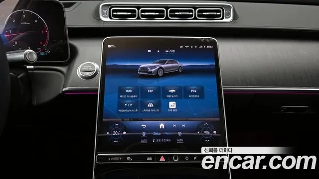 Mercedes-Benz S-Class W223 id 2880015 из Кореи 6