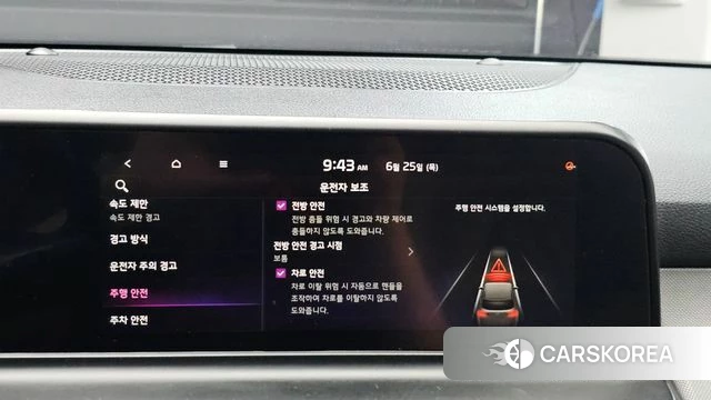 Kia The New Seltos 2022 Белый из Кореи, фото 6