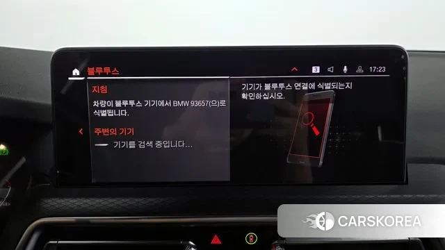 BMW X3 (G01) 2022 Белый из Кореи, фото 6