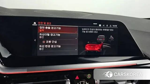 BMW Z4 (G29) 2022 Красный из Кореи, фото 6