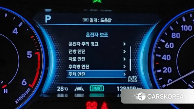 Hyundai Palisade 2020 Серый из Кореи, фото 6