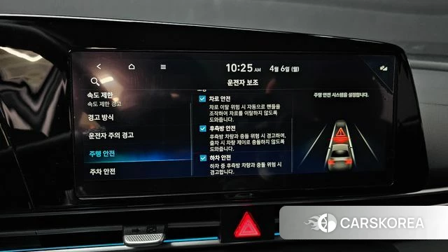 Hyundai The New Avante (CN7) 2025 Белый из Кореи, фото 6