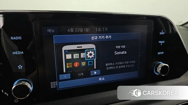 Hyundai Sonata Hybrid (DN8) 2022 Белый из Кореи, фото 6