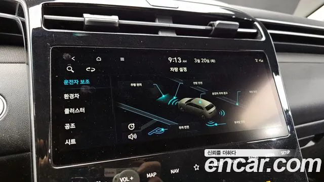 Hyundai Tucson Hybrid (NX4) id 2526867 из Кореи 6