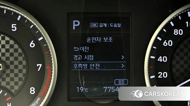 Hyundai The New Avante AD 2019 Серебряный из Кореи, фото 6