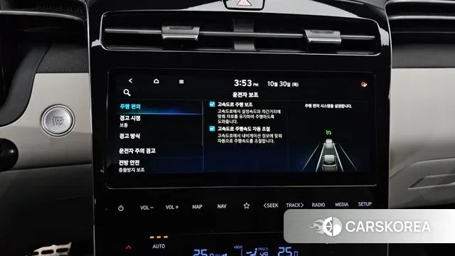 Hyundai Tucson Hybrid (NX4) 2022 Серый из Кореи, фото 6