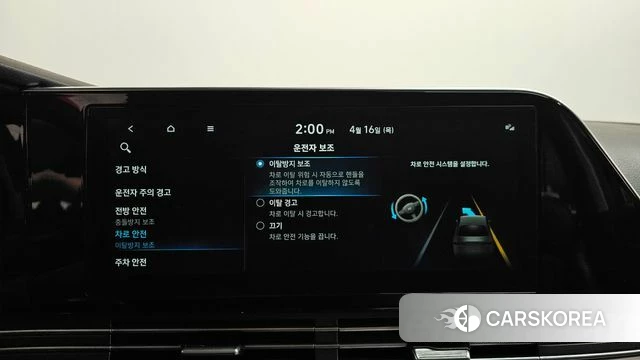 Hyundai The New Grandeur IG 2022 Белый из Кореи, фото 6