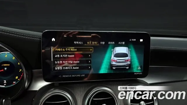 Mercedes-Benz GLC-Class X253 2023 Серый из Кореи, фото 6