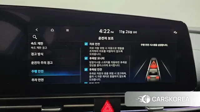 Hyundai The New Avante (CN7) 2023 Белый из Кореи, фото 6