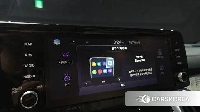Kia Sorento 4th Generation 2023 Белый из Кореи, фото 6