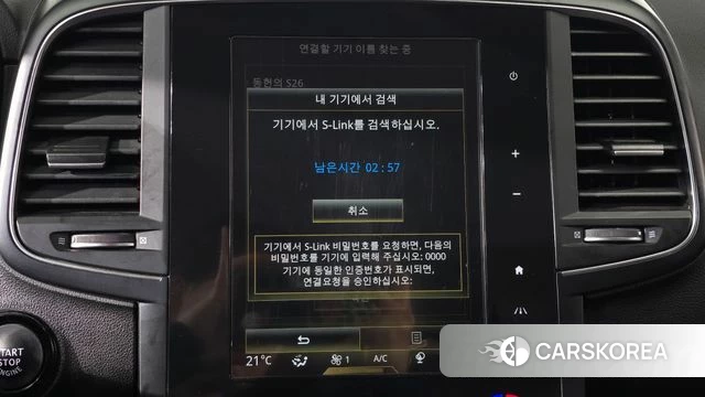 Renault Korea (Samsung) The New QM6 2020 Серый из Кореи, фото 6