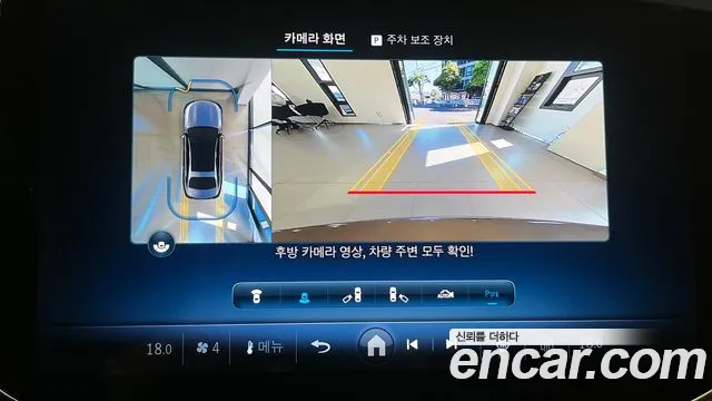 Mercedes-Benz E-Class W214 id 2805336 из Кореи 6