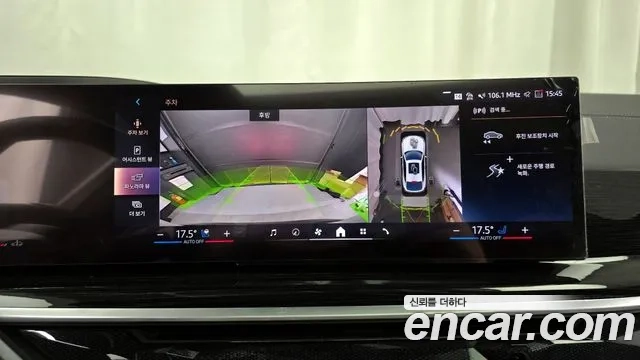 BMW X6 (G06) id 2867608 из Кореи 6