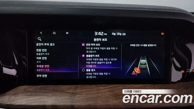 Kia Mohave Master id 2638449 из Кореи 6