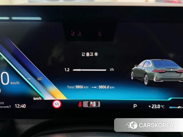 BMW 5 Series (G60) 2025 Небесно-голубой из Кореи, фото 6