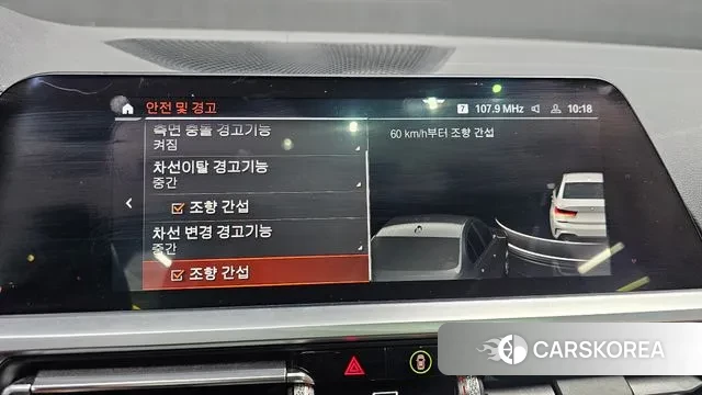 BMW 3 Series (G20) 2020 Белый из Кореи, фото 6