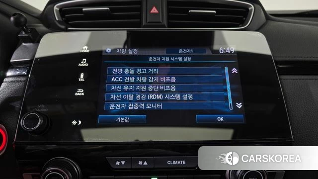 Honda CR-V 5th generation 2021 Белый из Кореи, фото 6