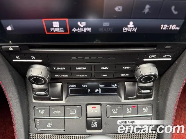 Porsche 718 Boxster id 2886844 из Кореи 6