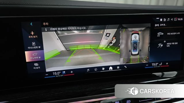 BMW 7 Series (G70) 2025 Белый из Кореи, фото 6