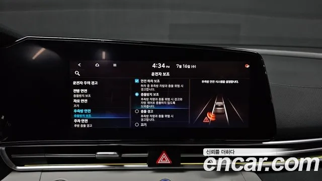 Hyundai Avante (CN7) 2022 Серебристо-серый из Кореи, фото 6