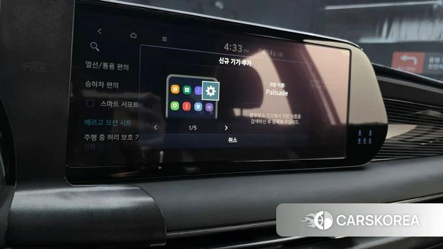 Hyundai The New Palisade 2023 Белый из Кореи, фото 6