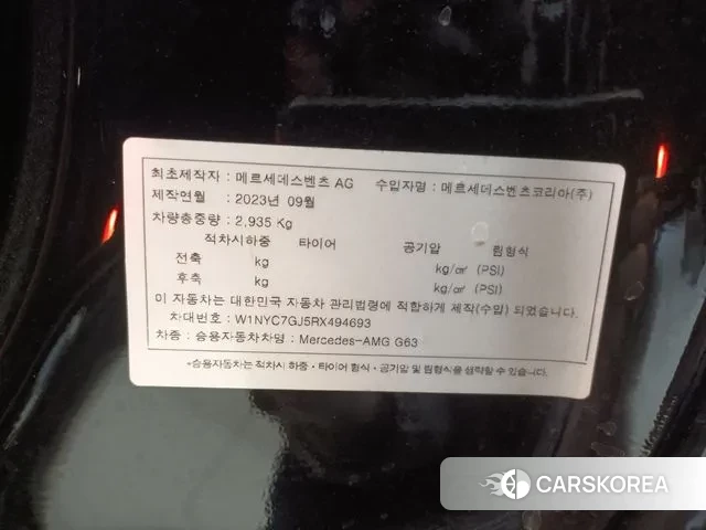 Mercedes-Benz G-Class W465 2023 Черный из Кореи, фото 6