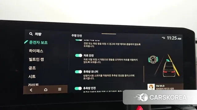 Kia The New Carnival 4th Generation 2023 Черный из Кореи, фото 6