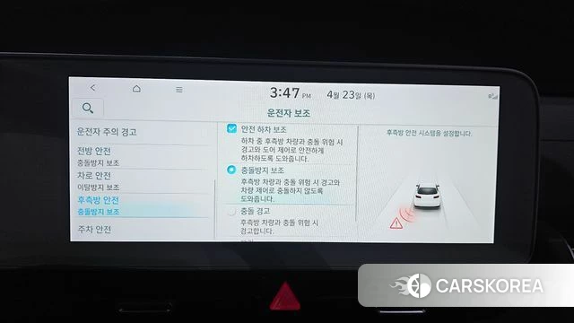 Hyundai Ionic 5 2024 Белый из Кореи, фото 6