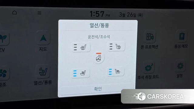 Hyundai Ionic 6 2022 Серый из Кореи, фото 6