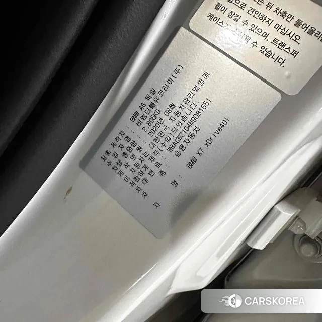 BMW X7 (G07) 2020 Белый из Кореи, фото 6