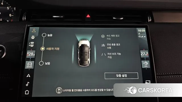 Land Rover Discovery Sports 2nd Generation 2024 Белый из Кореи, фото 6